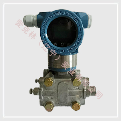 差压压力变送器 差压压力变送器